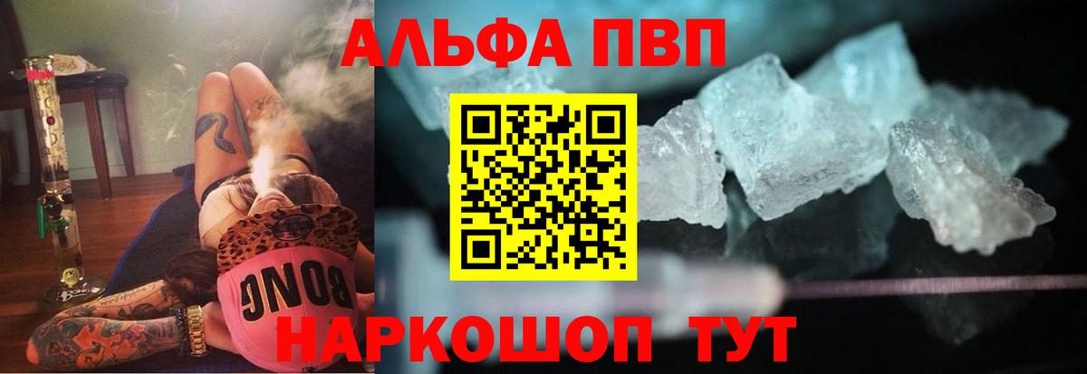 A PVP мука Южноуральск