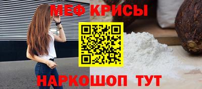 альфа пвп Можга