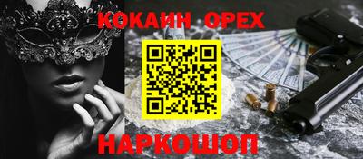 прущие грибы Малоярославец