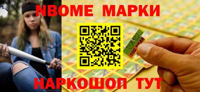 альфа пвп Можга