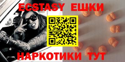 мефедрон VHQ Моздок