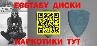прущие грибы Малоярославец