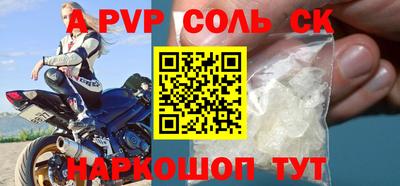 ALPHA PVP Можайск
