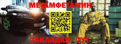 альфа пвп Можга