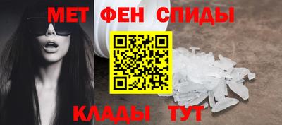 ALPHA PVP Можайск