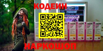 ALPHA PVP Можайск