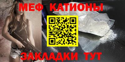 mix Мариинск