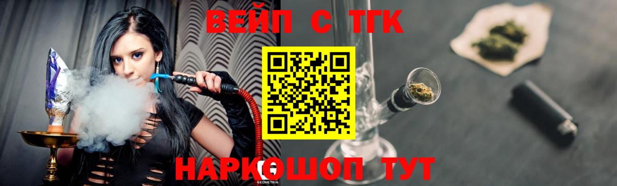 ТГК жижа Южноуральск