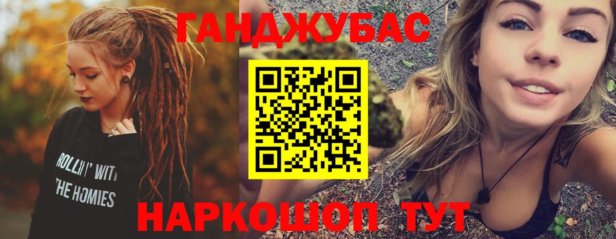Cocaine  Южноуральск  ГАШ  Каннабис  Вход с VPN  Alpha PVP СОЛЬ   МЕФ кристаллы  ГАШ  МЕТАМФЕТАМИН 