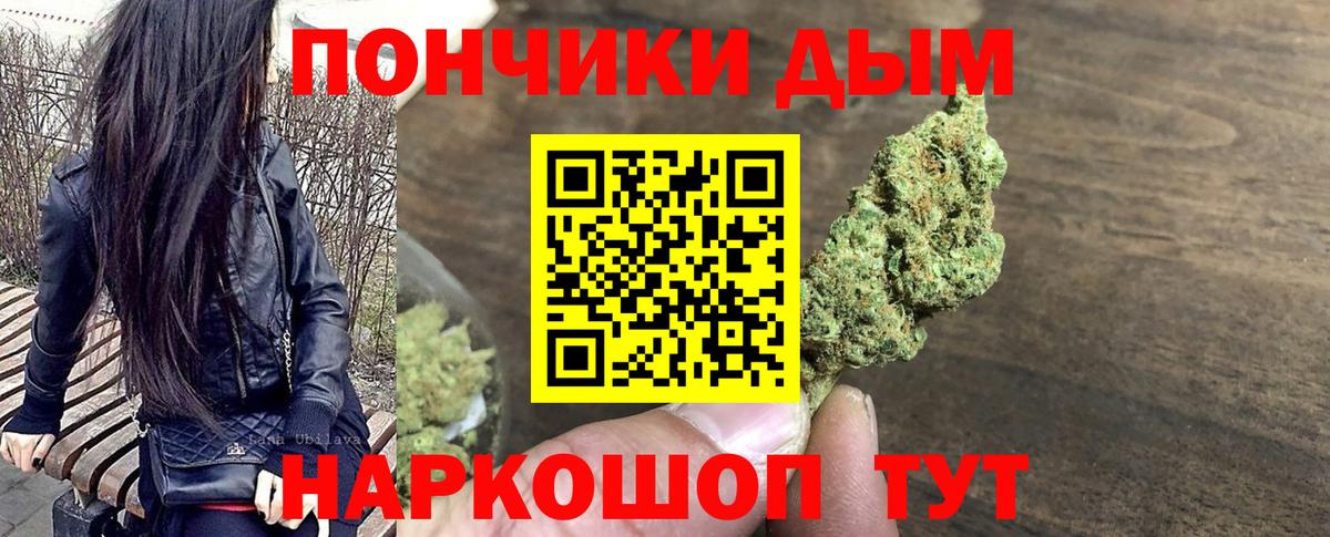 МАРИХУАНА семена  Вход с VPN  Южноуральск  Шишки марихуана SATIVA & INDICA  Бошки Шишки White Widow  Каннабис Ganja 